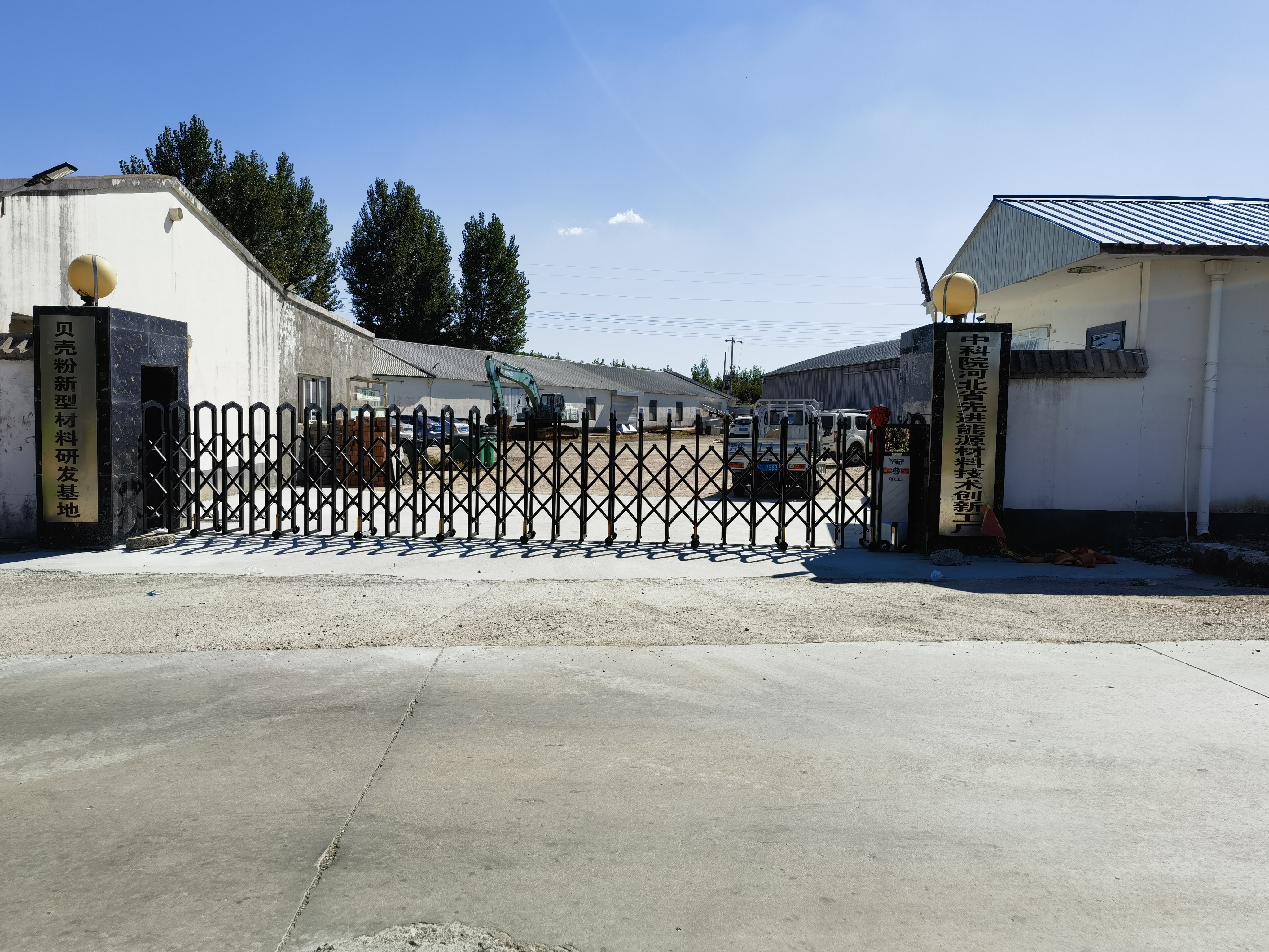 秦皇岛贝壳粉新型材料