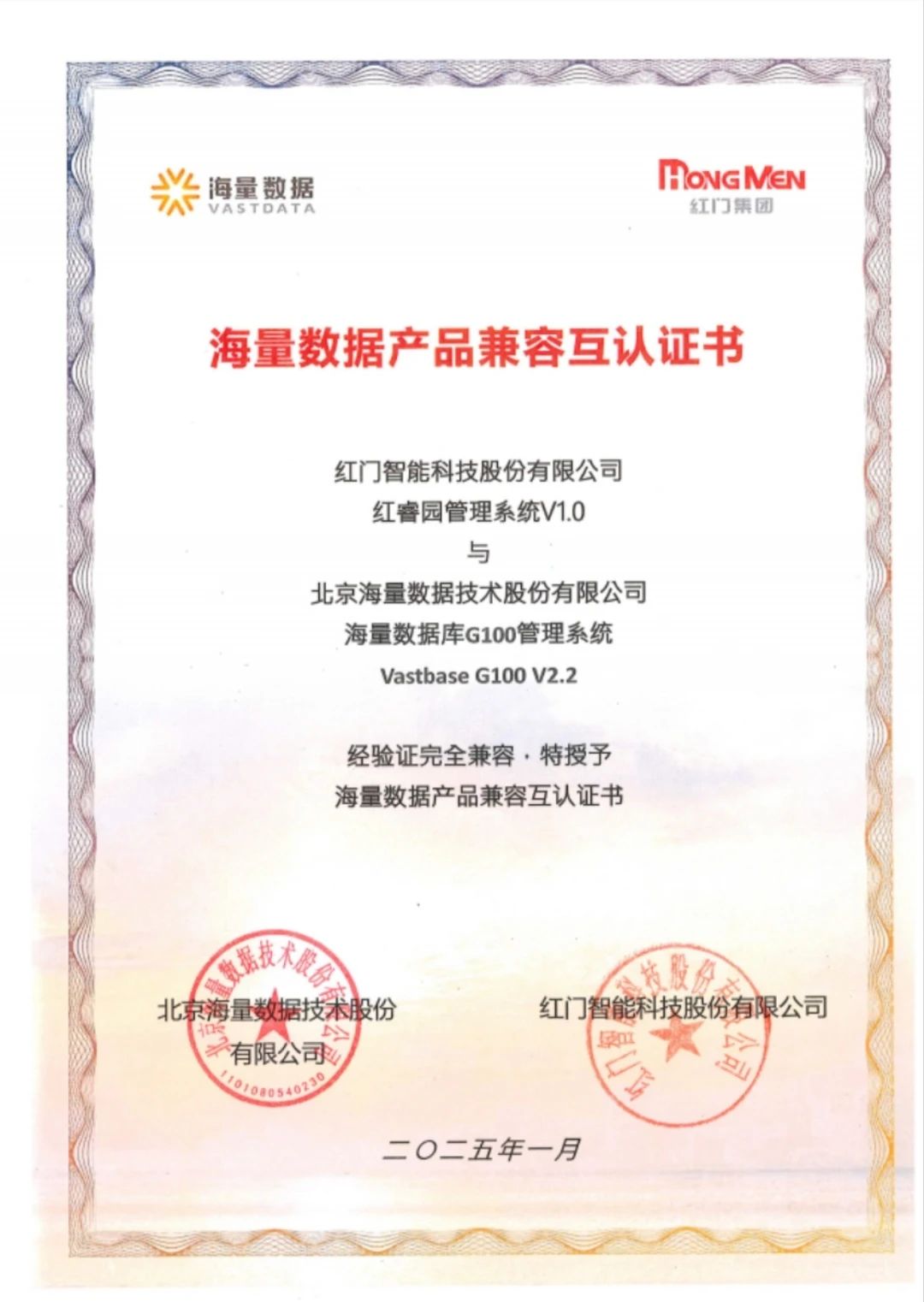 微信图片_20250423153325.jpg